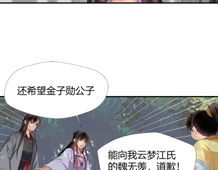 第188话 江家长姐59