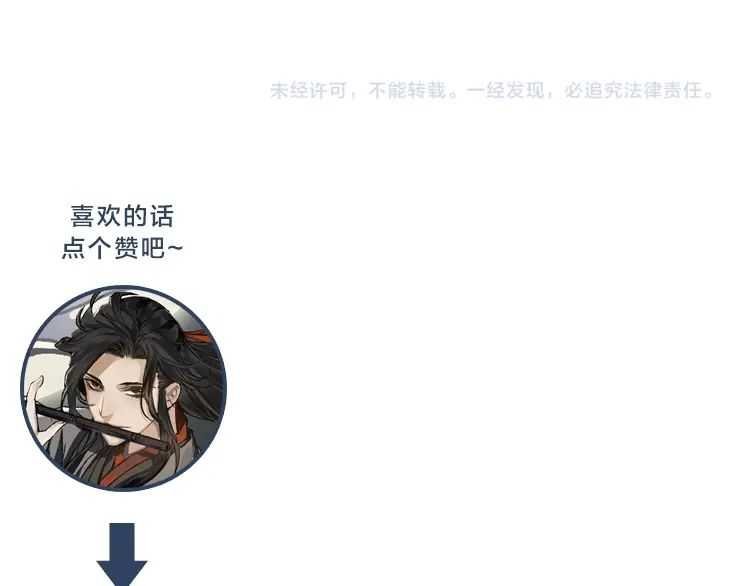第156话 潜入头洞52
