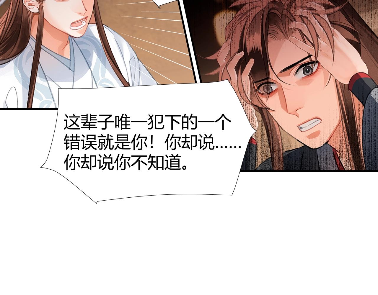 第236话他的心意43