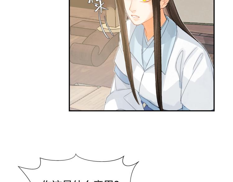 第195话 并不是滥杀26