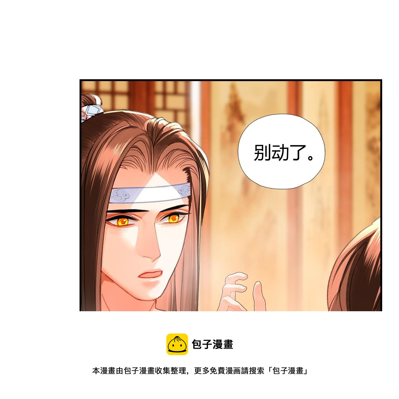 第231话问不出口20