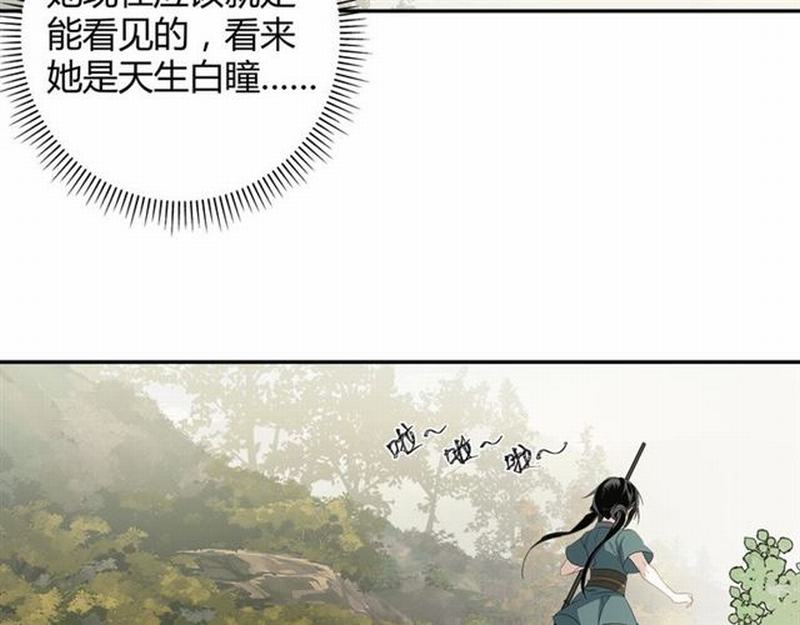第86话 阿箐13