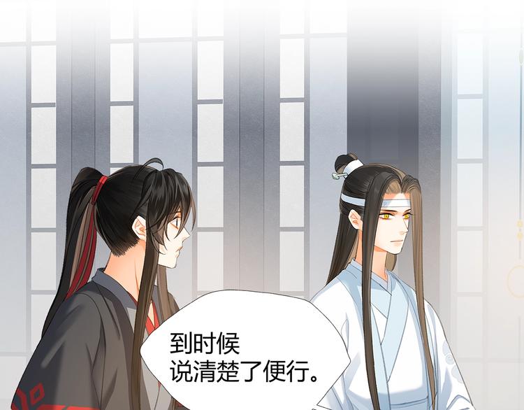 第178话 牵一牵10