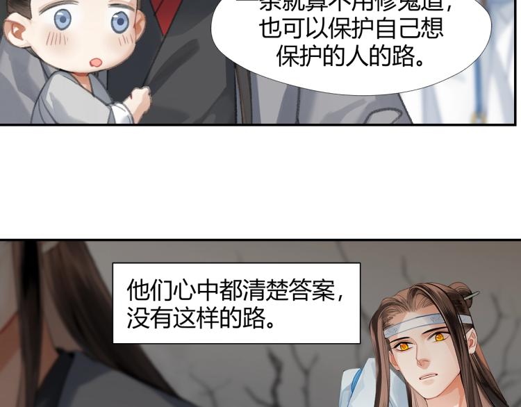 第202话 心中的路22