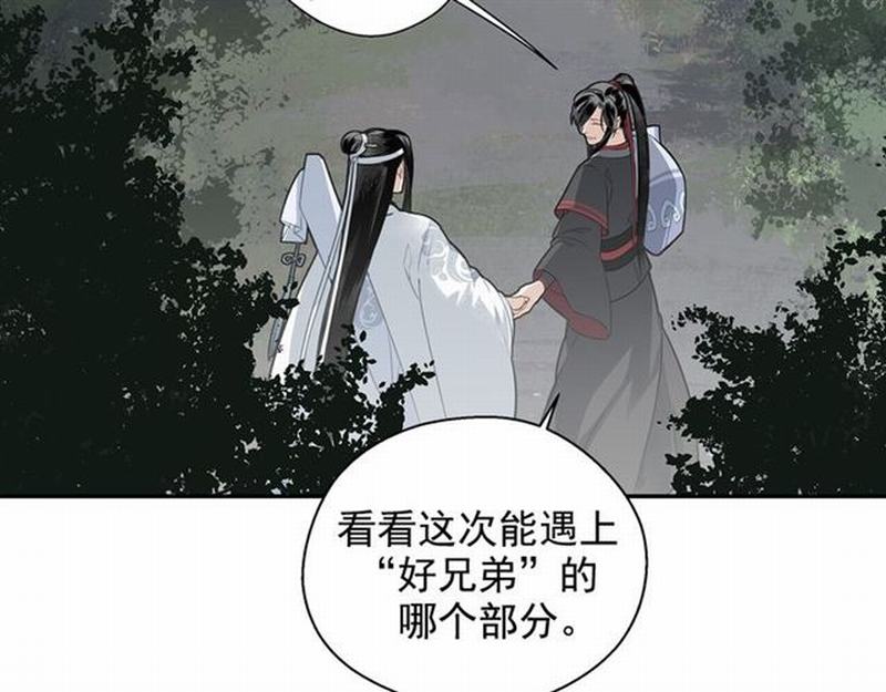 第69话 义城20
