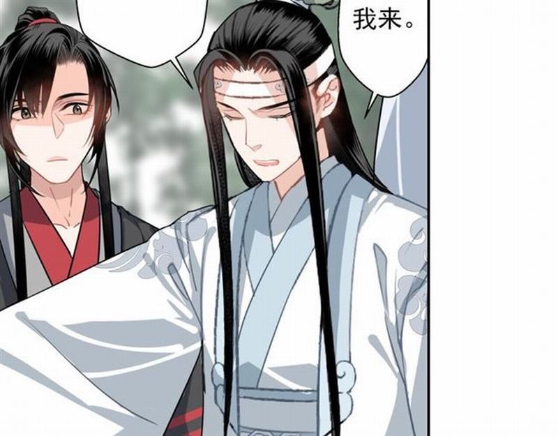 第58话 缺臂男尸38