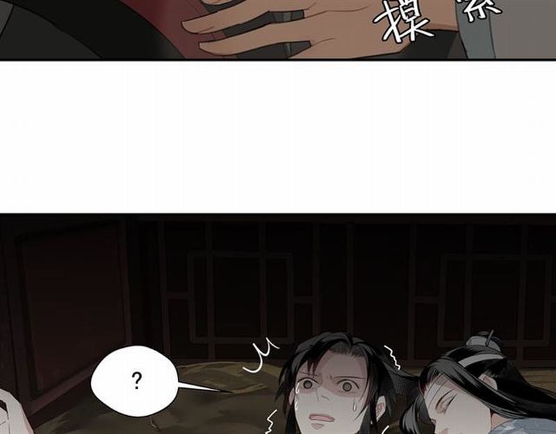 第68话 梦醒时分11