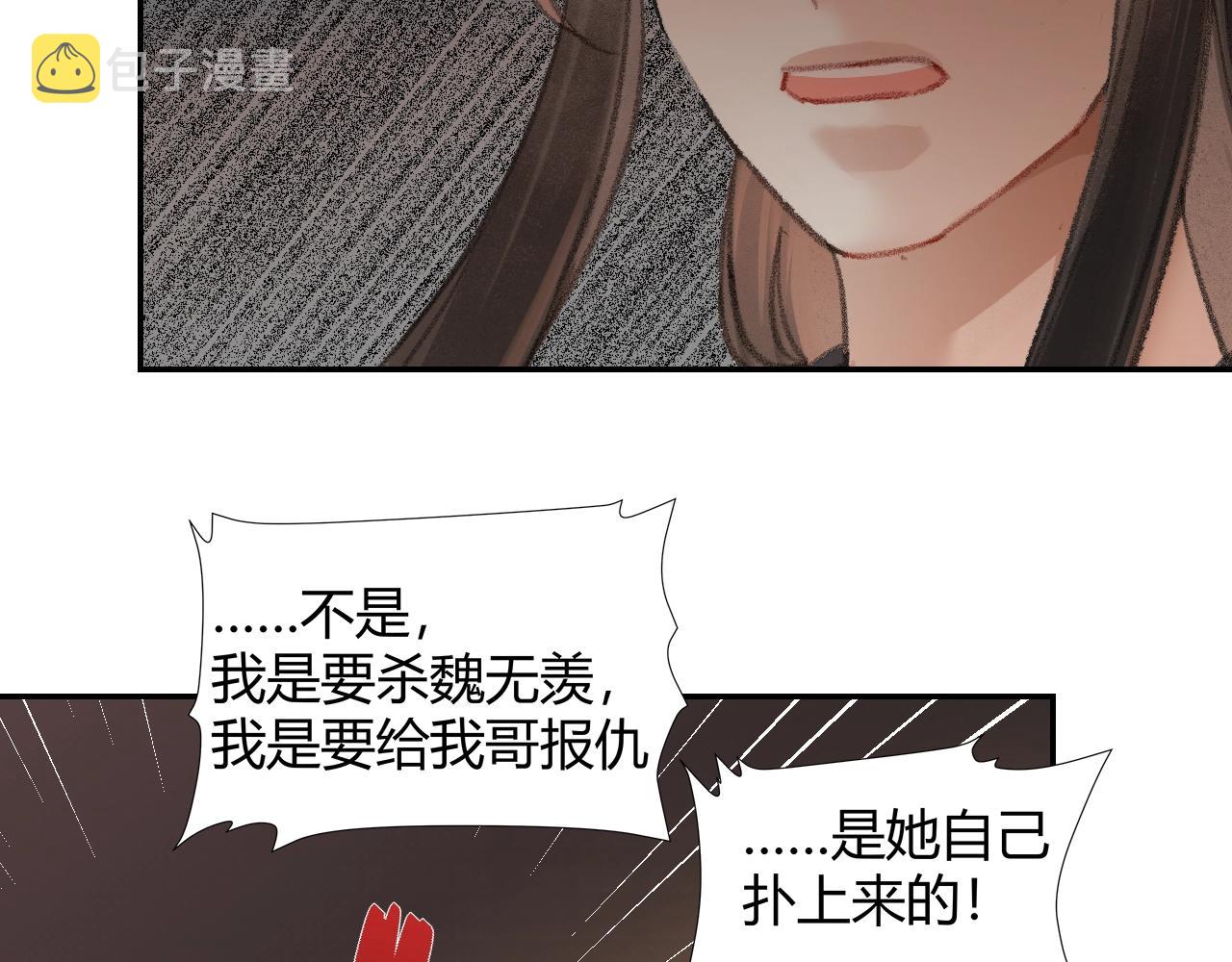第208话 失控50