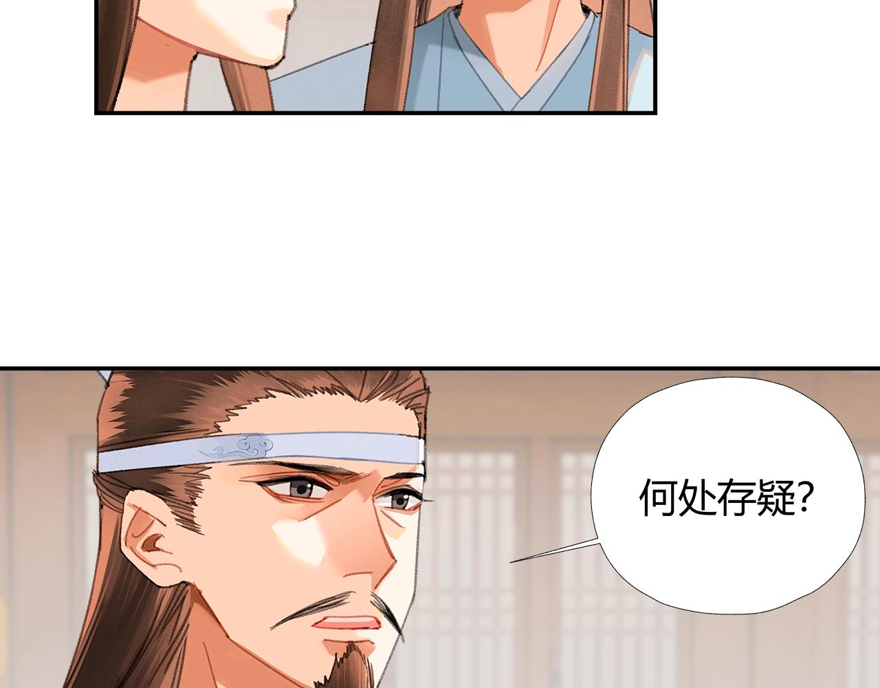 第220话 东窗事发19
