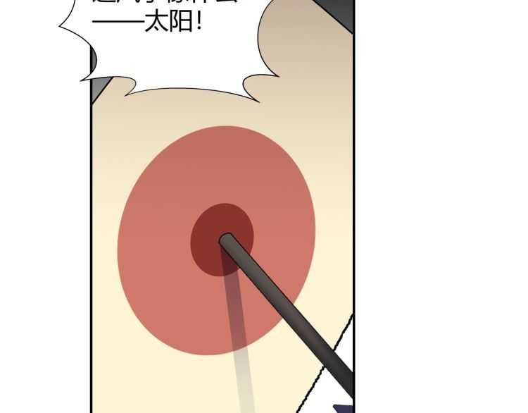 第161话 云梦双杰53
