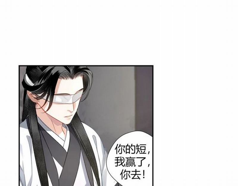 第95话 旧怨新仇34