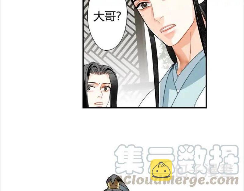 第141话 清心音12