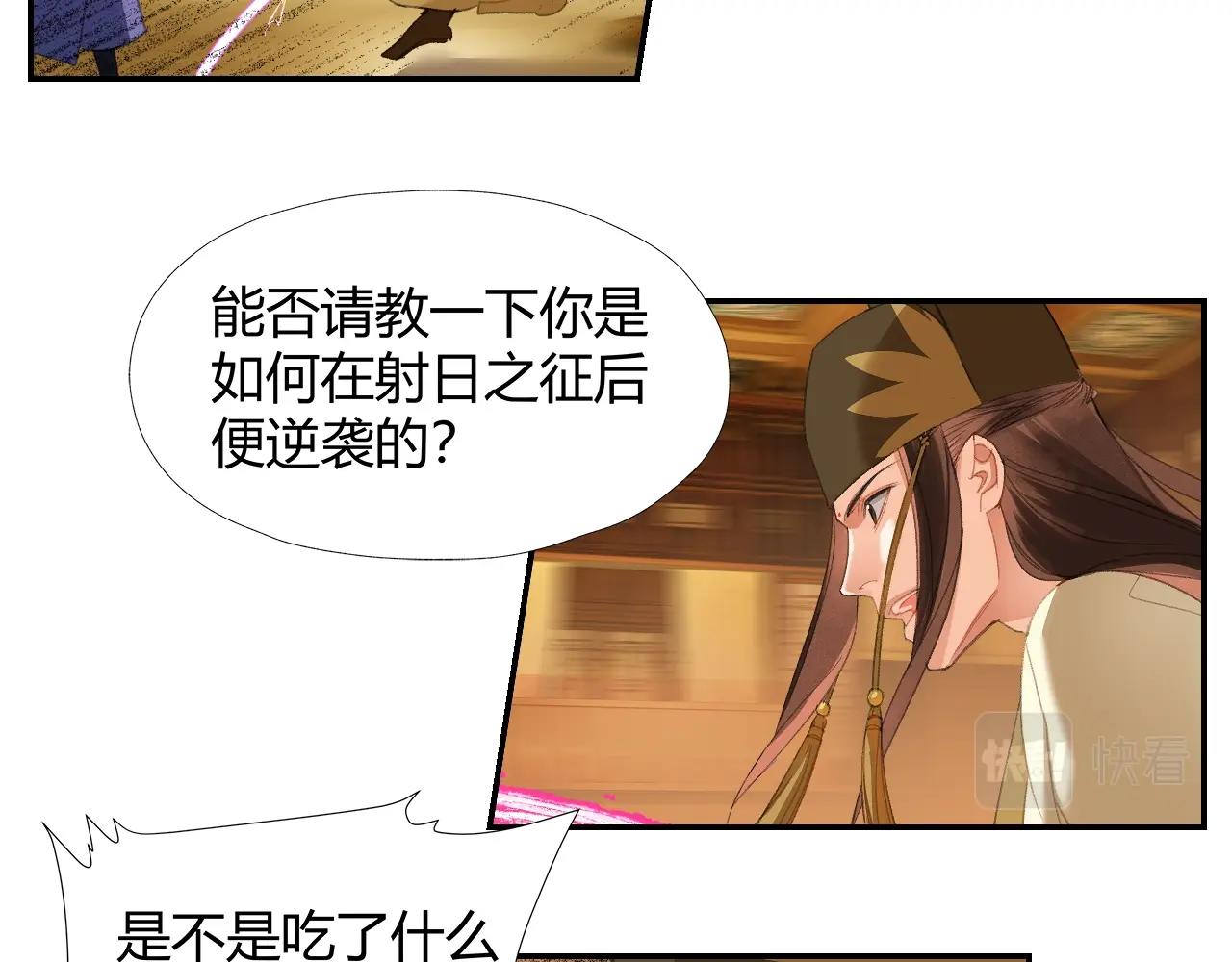 第240话扰乱心神32