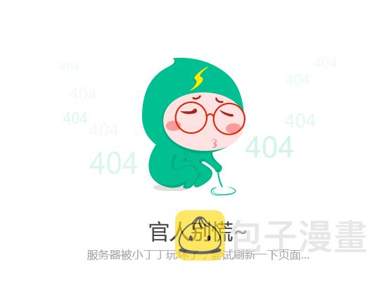 第79话 身份1