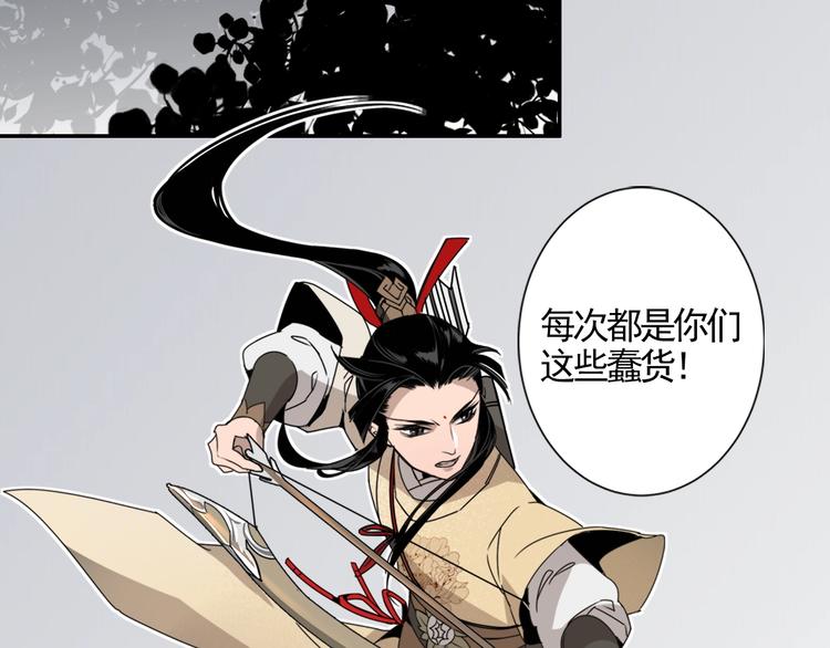 第15话 兰陵金氏12