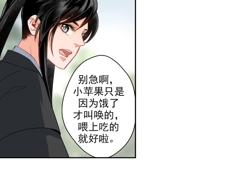第45话 冥室钟声8