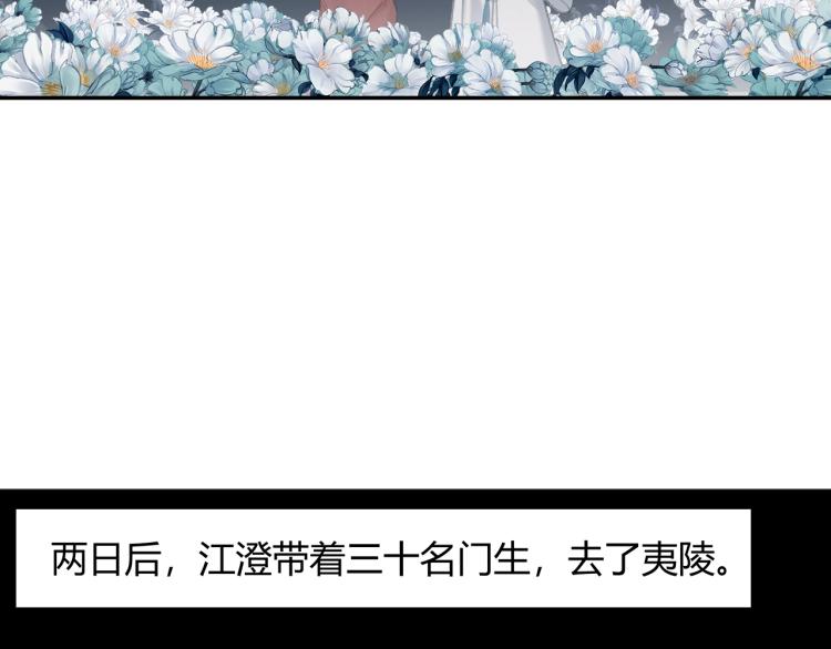 第195话 并不是滥杀51