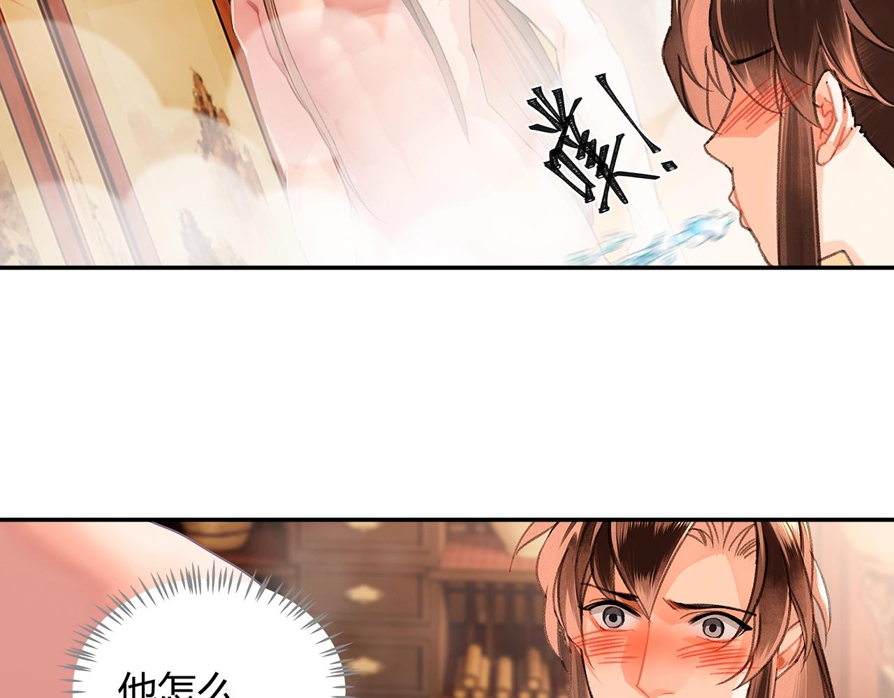 第230话 “胡闹”19