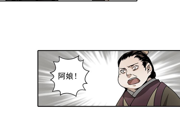 第4话 姑苏蓝氏33