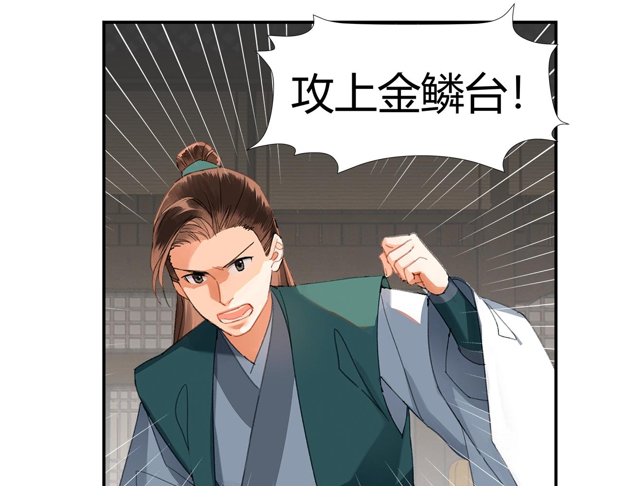 第220话 东窗事发38