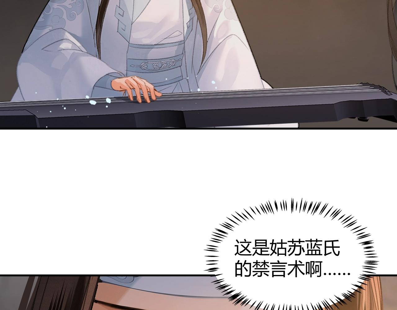 第210话 秣陵苏氏24