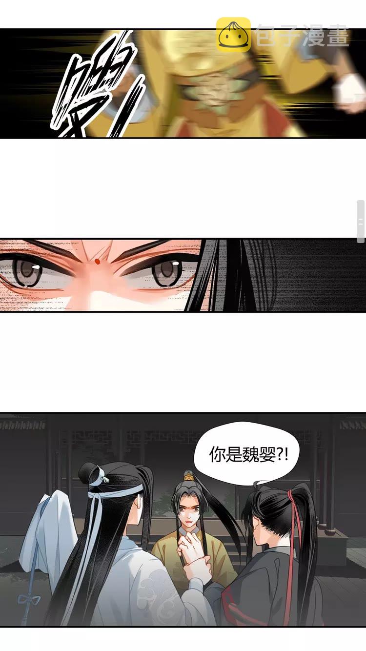 第147话 我也背过你的8