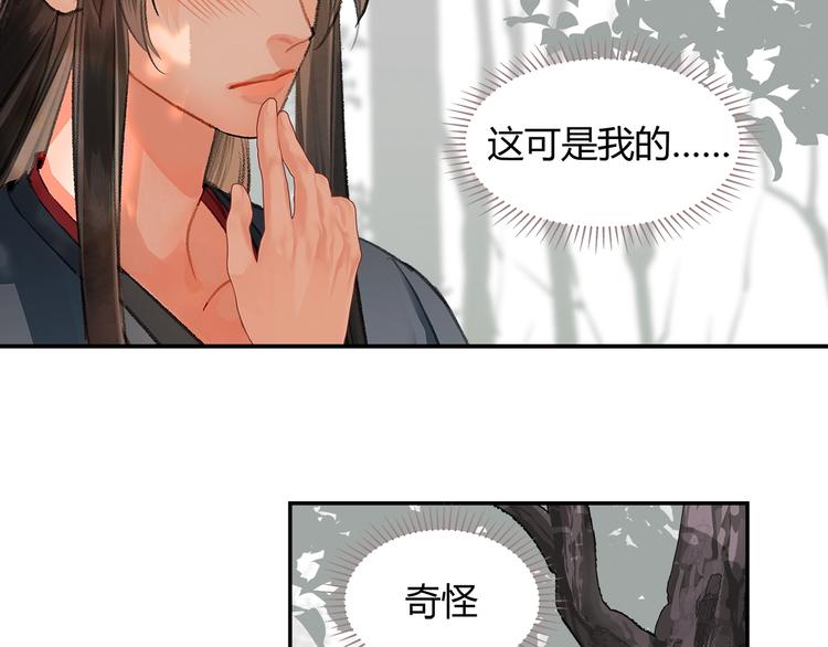 第186话6