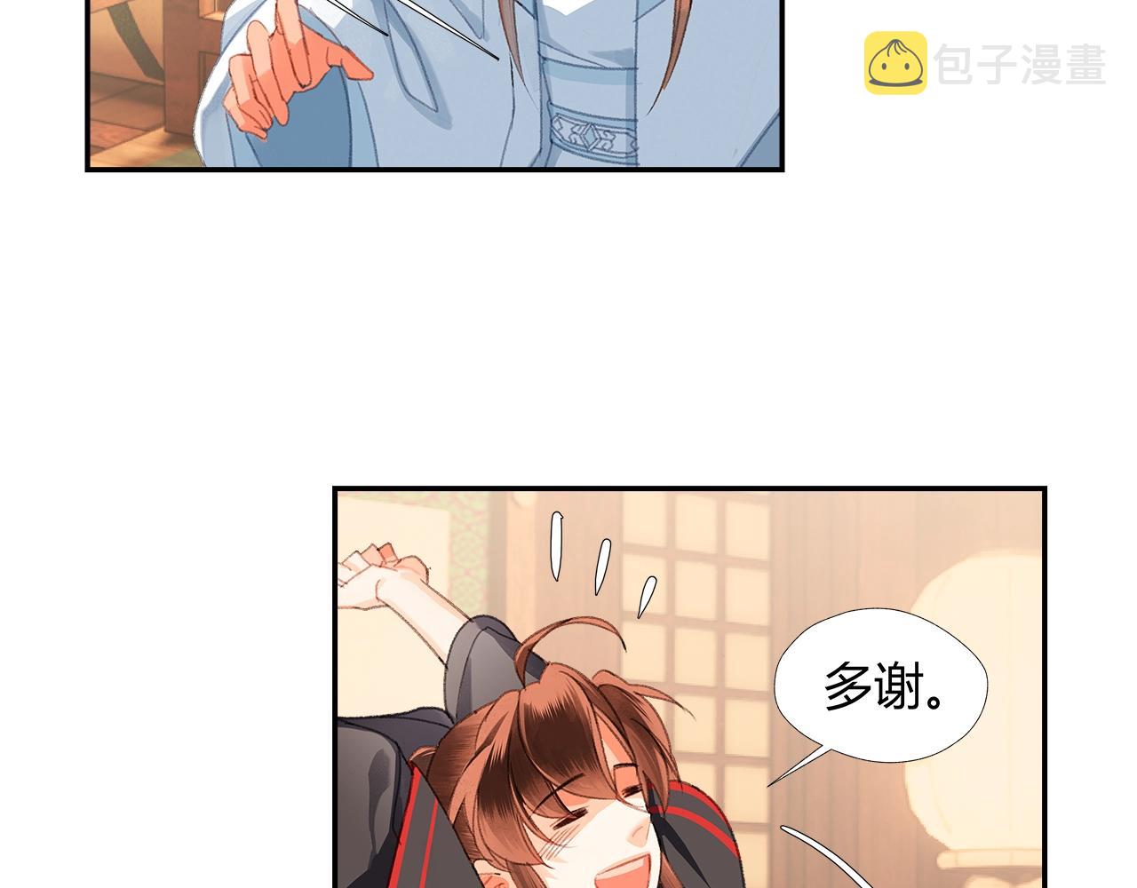 第226话 住一间房39