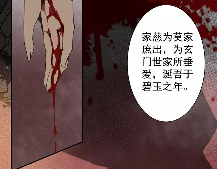 第1话 竟然重生成脑残！6
