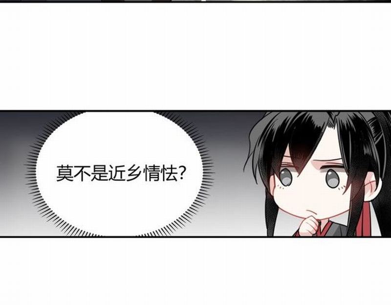 第95话 旧怨新仇16