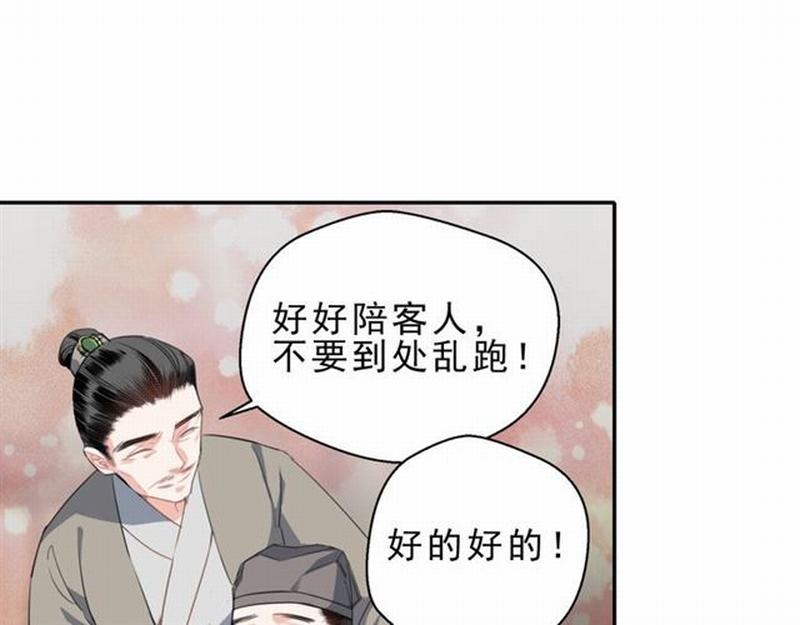 第60话 常宅惨事39
