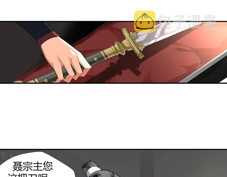 第137话 赤峰尊被擒36
