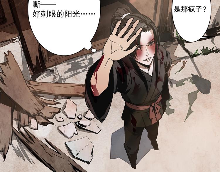 第3话 刚重生就要被饿死？！36