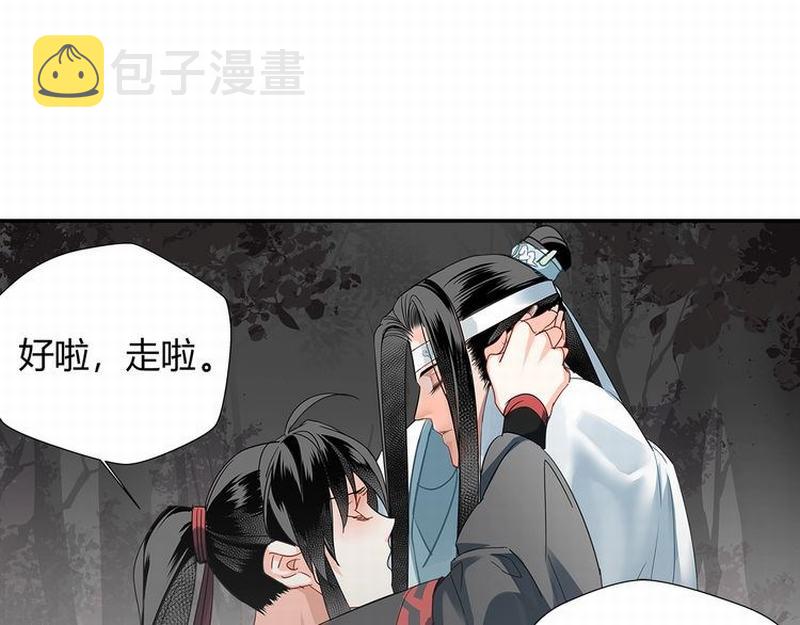 第116话 言听计从24