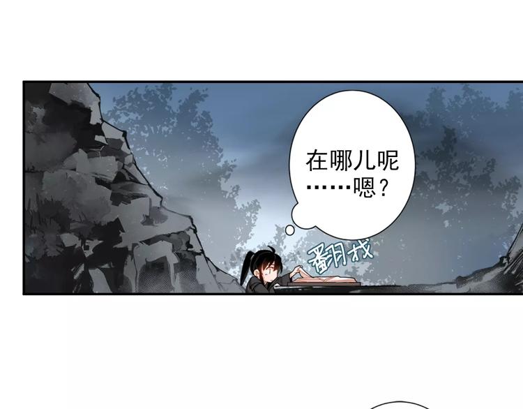 第27话 冷泉27
