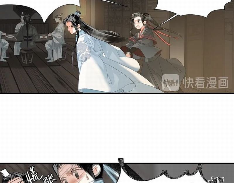 第117话 抹额的用法26
