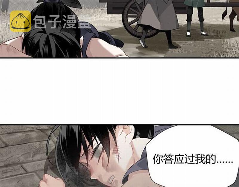 第104话 断指27