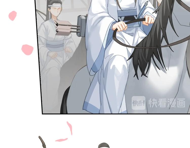 第184话 抛花9