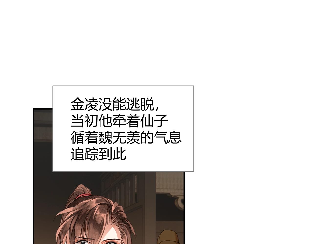 第235话观音庙3