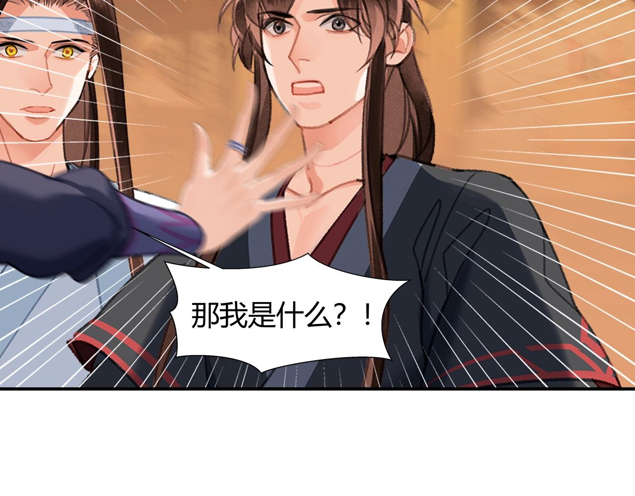 第241话心绪难平45