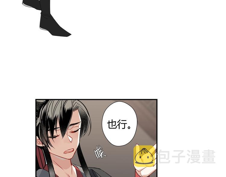 第114话 先睡后醉28