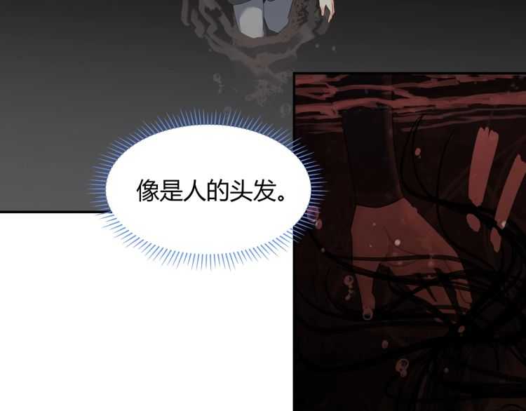 第156话 潜入头洞37