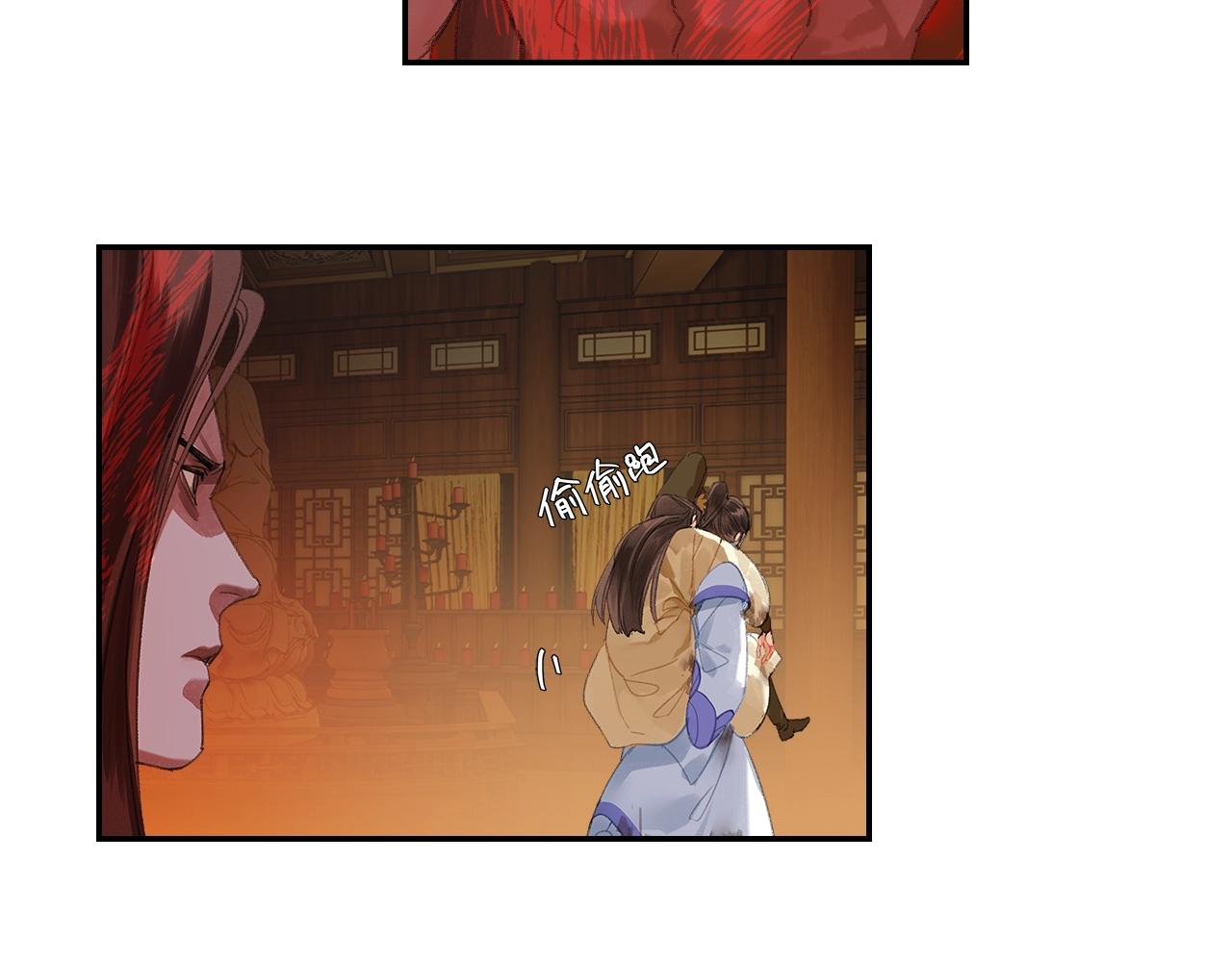 第249话暴走的凶尸23