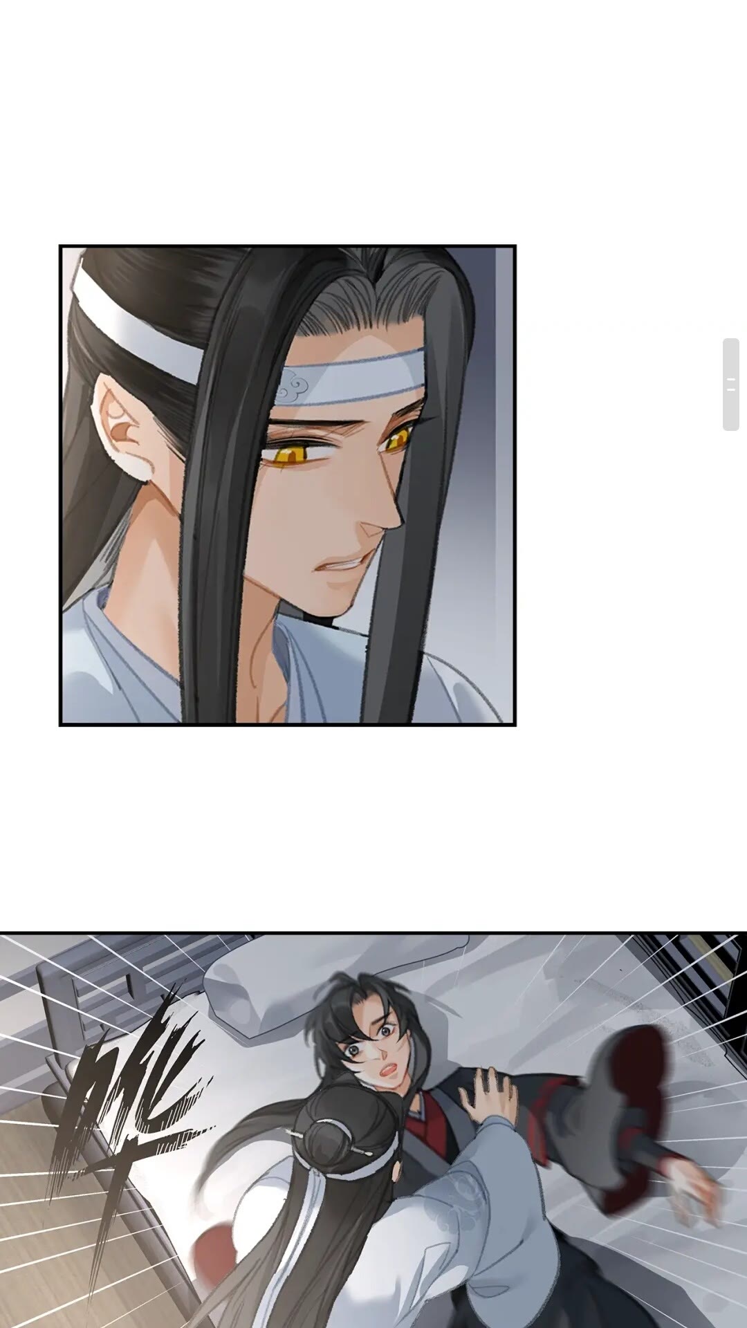 第173话 把我带回你家去9
