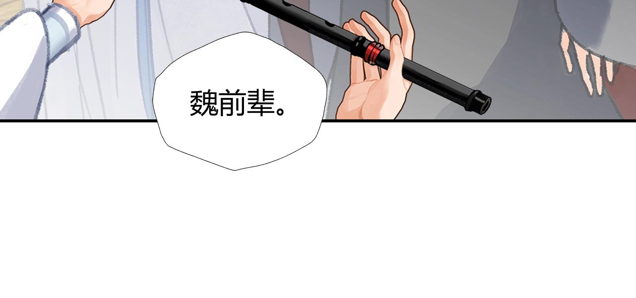 第254话 收拾残局31