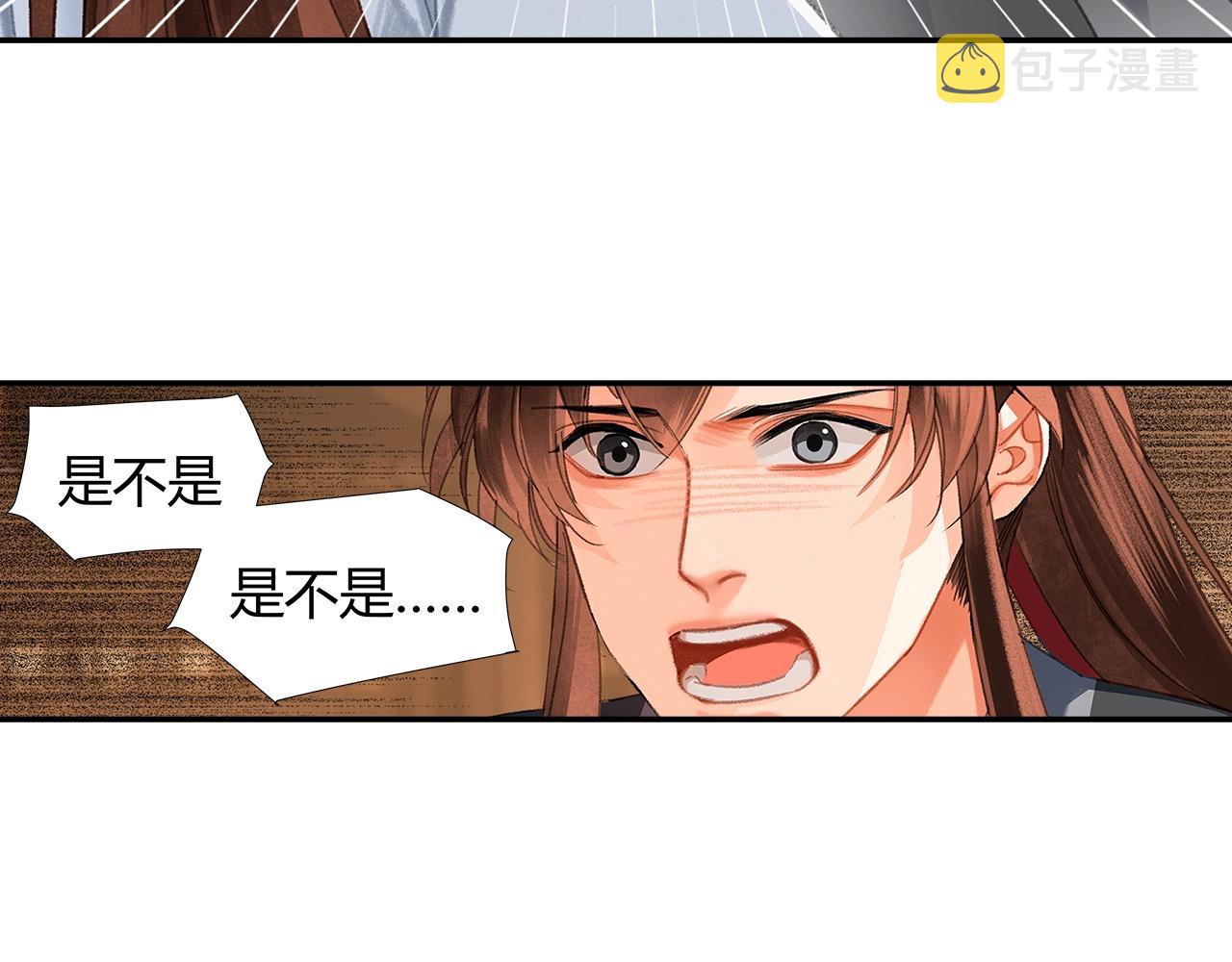 第236话他的心意6
