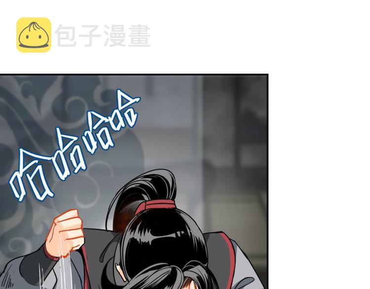 第35话 破禁6