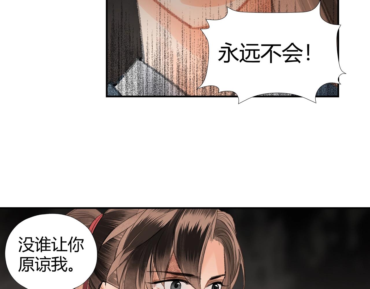 第215话 恨意38