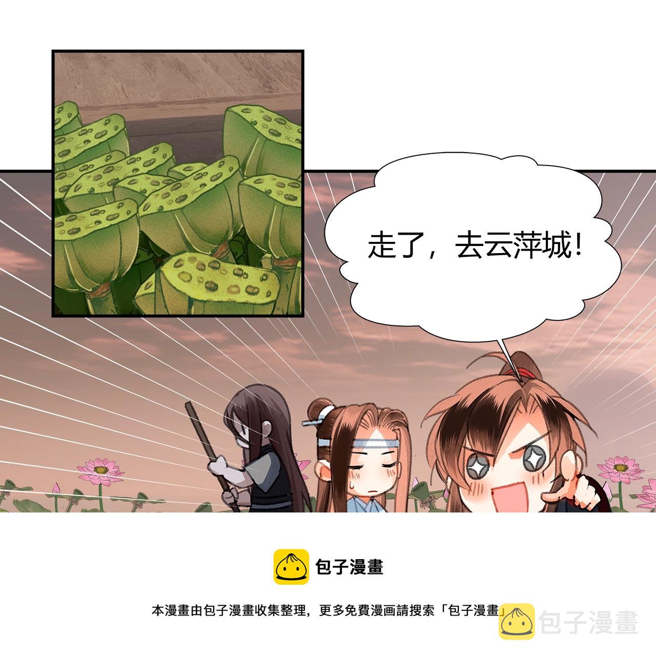 第225话 下不为例48