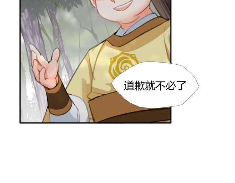 第188话 江家长姐47